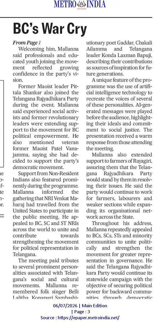 news clip