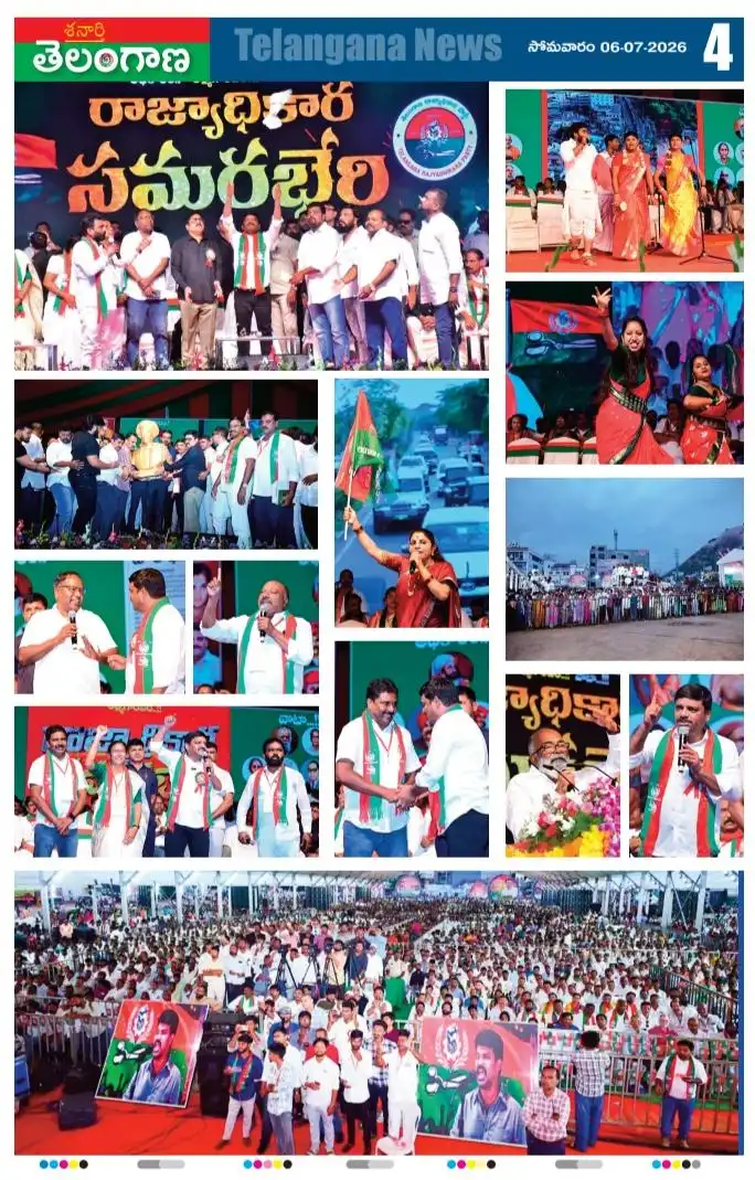 news clip