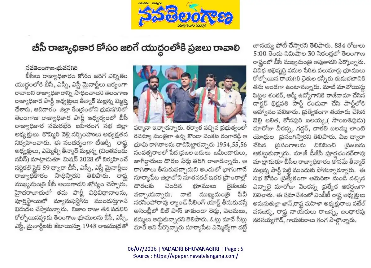 news clip