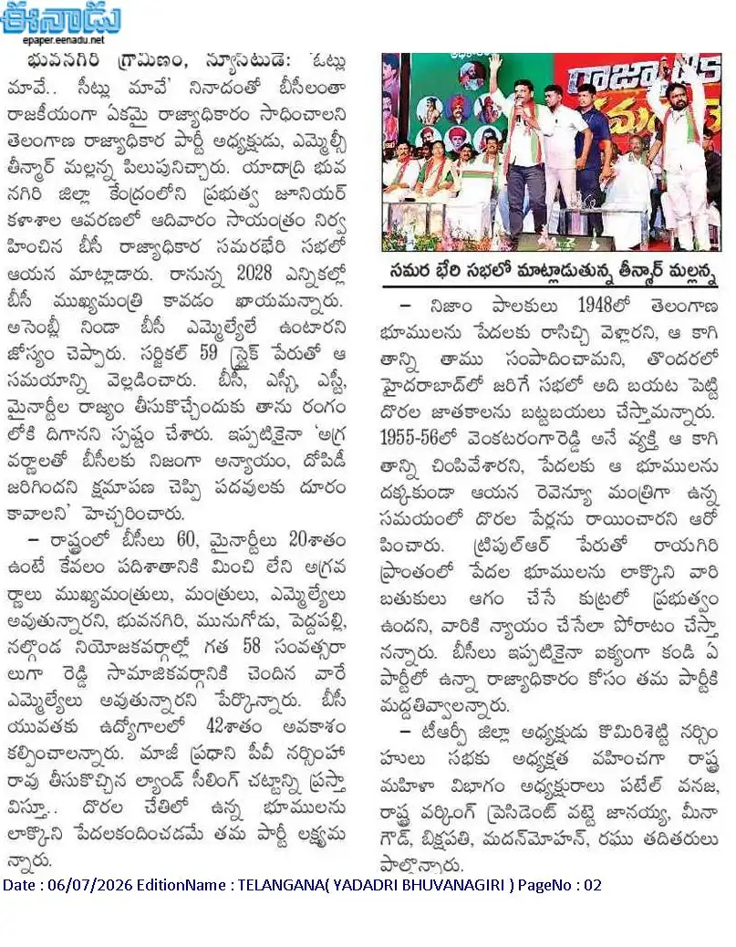 news clip