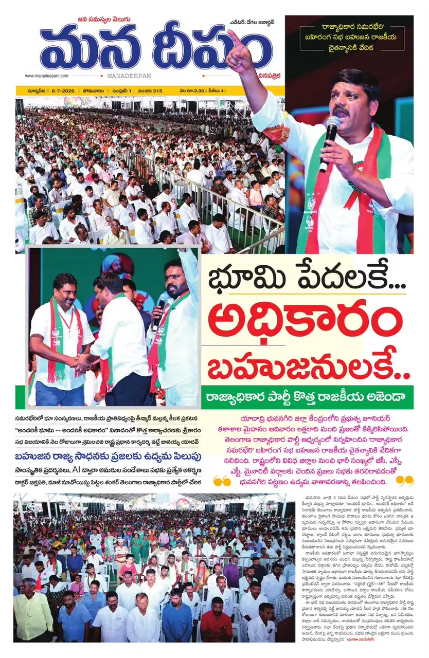 news clip