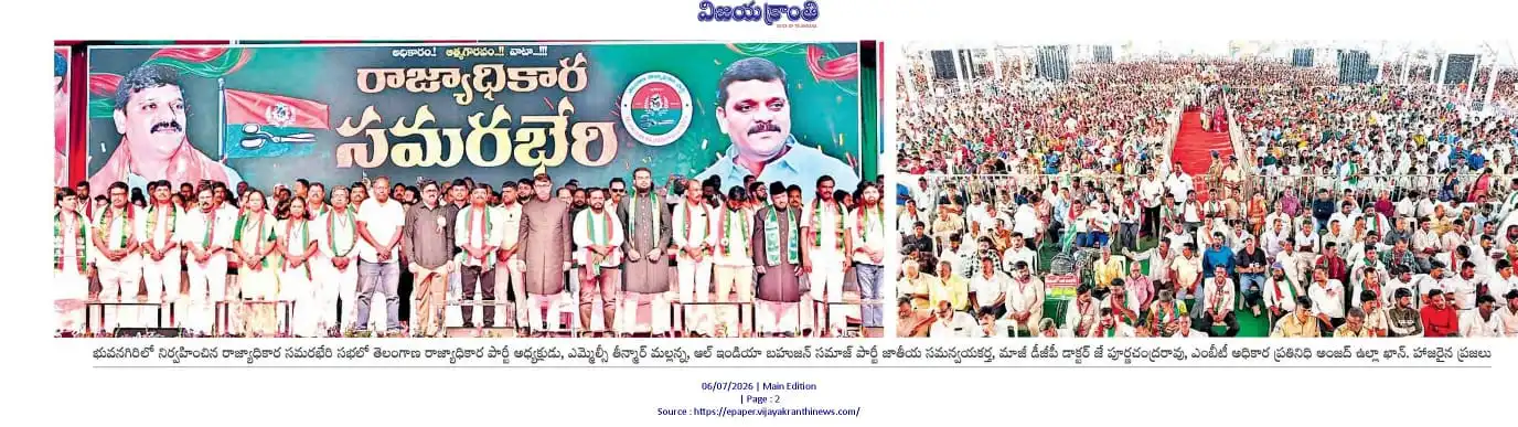 news clip