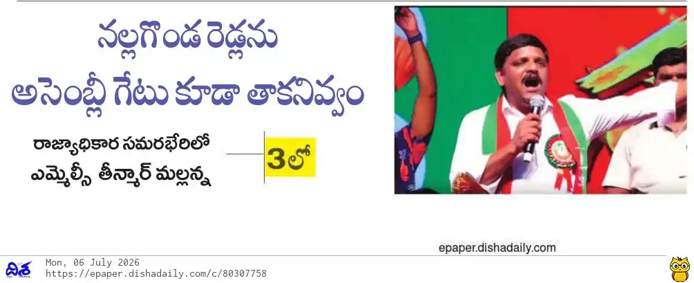 news clip