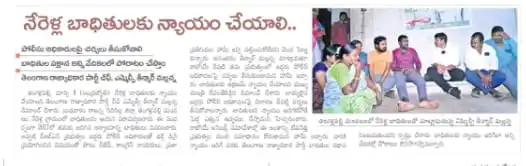 news clip