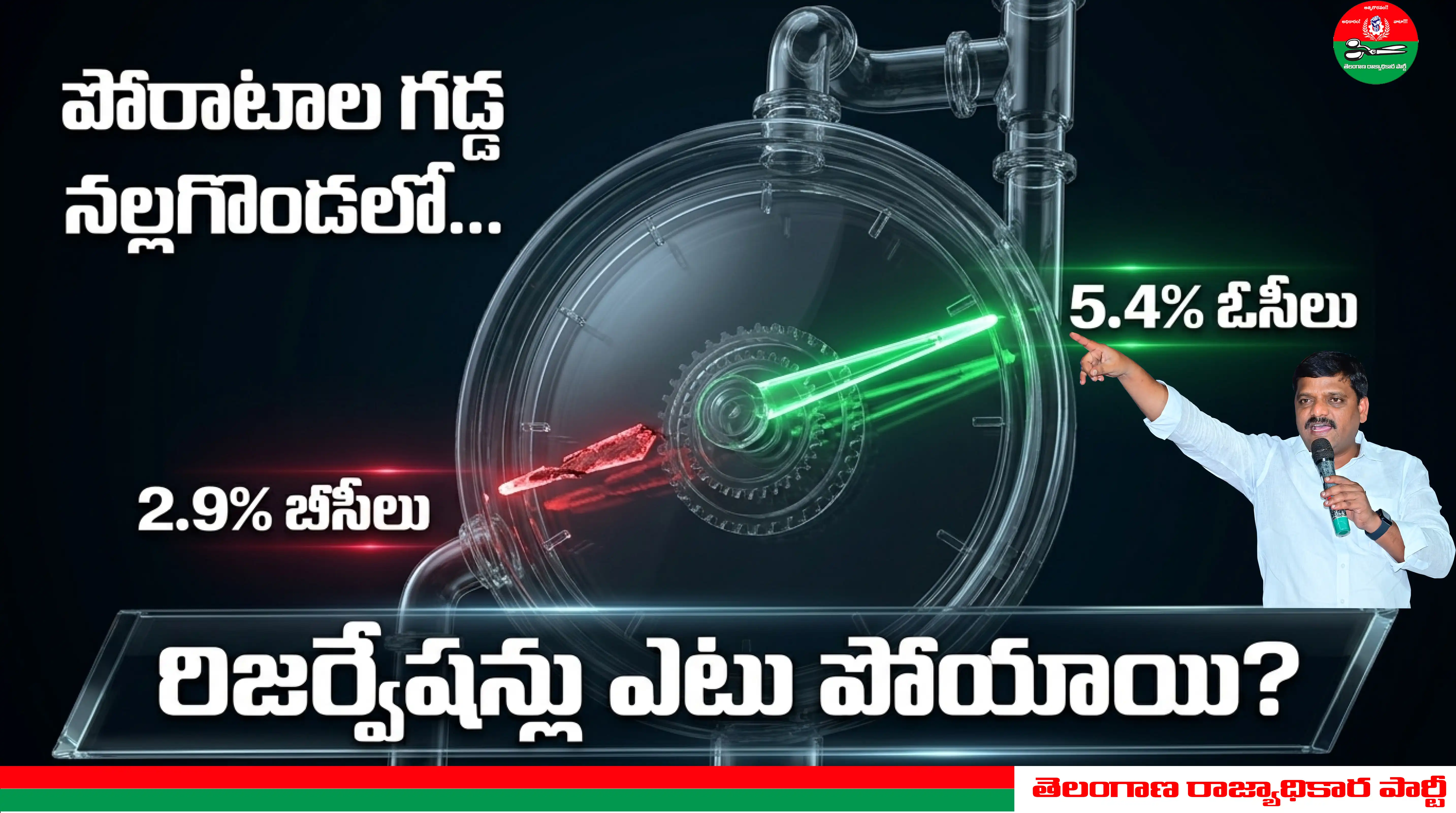 Campaign
