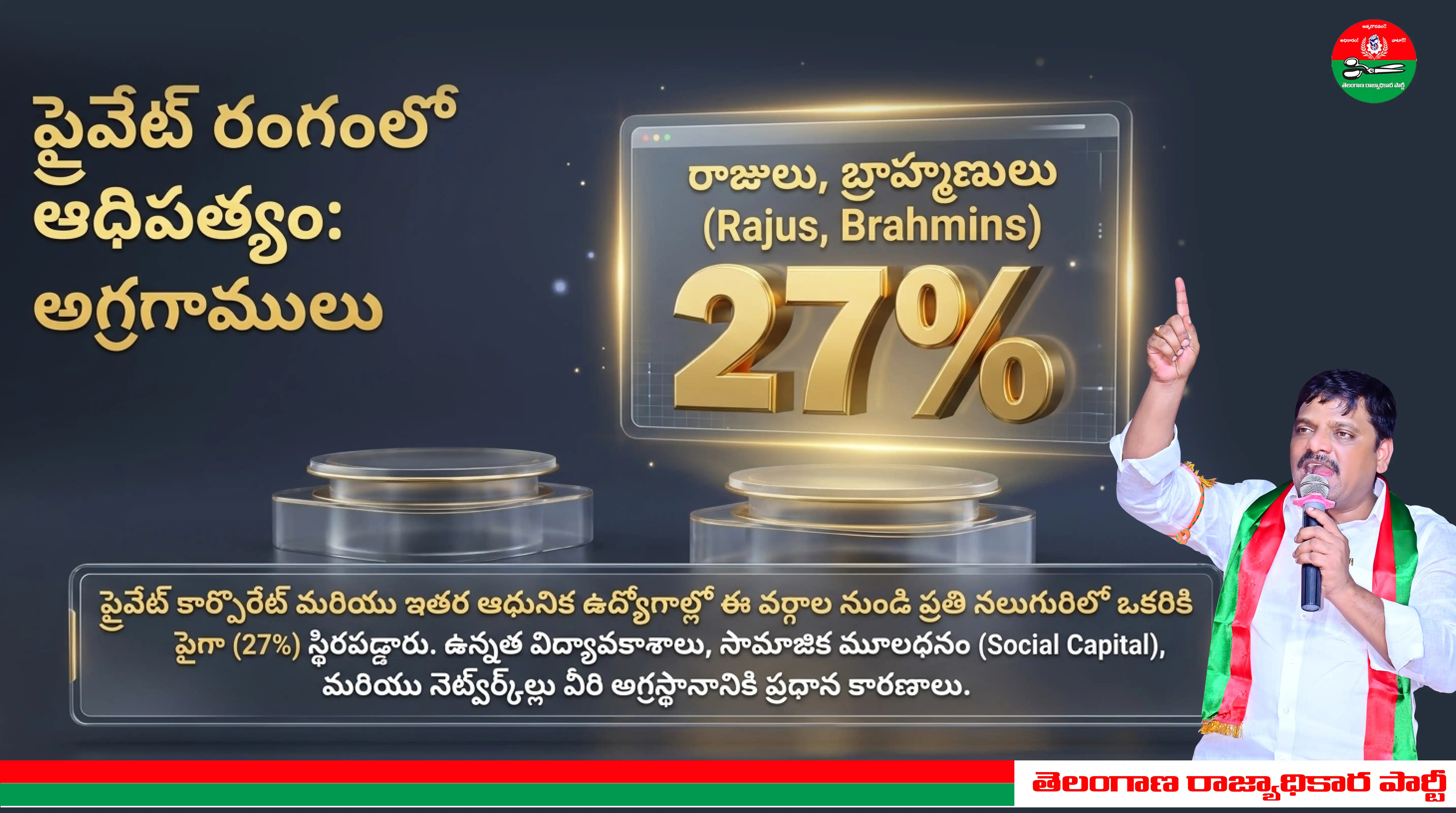 Campaign